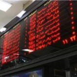 ورود بیش از ۷۰ سرمایه گذار خارجی به بازار سرمایه ایران