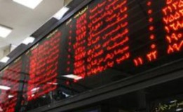 ورود بیش از ۷۰ سرمایه گذار خارجی به بازار سرمایه ایران