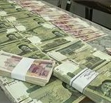سیرتکاملی پول در ایران