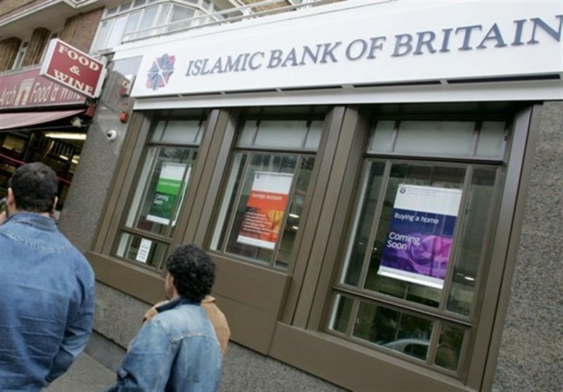  انگلیس در آموزش و تحقیقات بانکداری اسلامی از ایران هم جلوتر است 