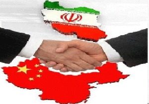  پکن به تجارت با تهران ادامه می‌دهد 