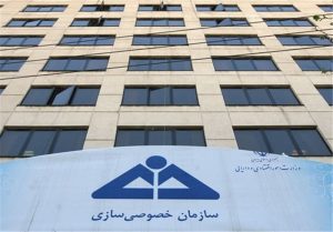  مرکز پژوهش‌های مجلس واگذاری پالایشگاه کرمانشاه را غیرقانونی اعلام کرد 