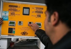 اطلاعیه جدید دولت در خصوص کارت سوخت
